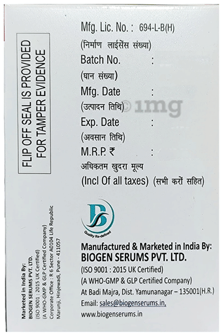 Targostin 200 Injection image