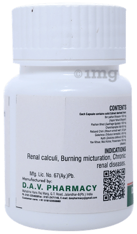D.A.V. Renocap Capsule image D.A.V. Renocap Capsule image
