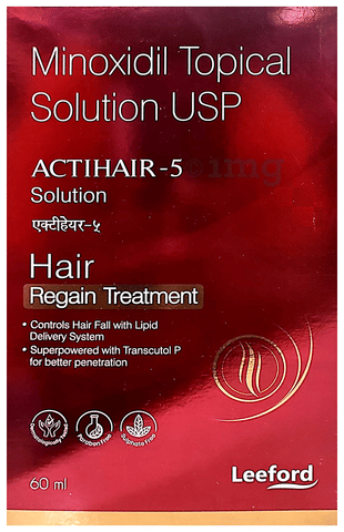 एक्टिहेयर 5 सोल्यूशन image