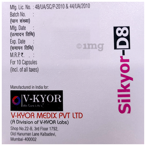 Silkyor-D 8 Capsule image
