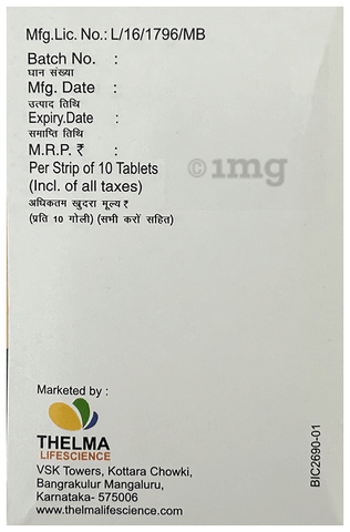 Therofer XT Tablet image Therofer XT Tablet image