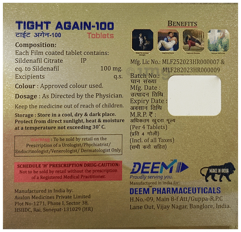 Tight Again 100 Tablet image