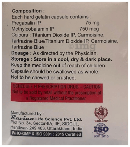 Roigab M 75 Capsule image