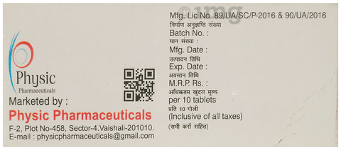 Urosic Tablet SR image