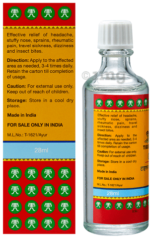 Tiger Balm Effective Relief from Headache, Stuffy Nose, Travel Sickness, Dizziness and Insect Bites | Ayurvedic Pain Relief Oil(28ml Each)