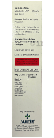 Minosol 5 Solution image