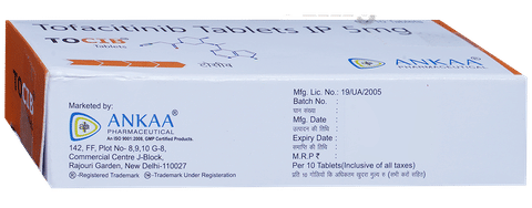 Tocib 5mg Tablet image