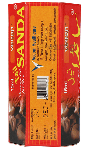 Veeon Sanda Tail for Men image
