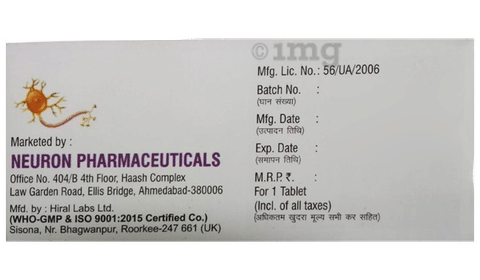 Vermigon Tablet image Vermigon Tablet image