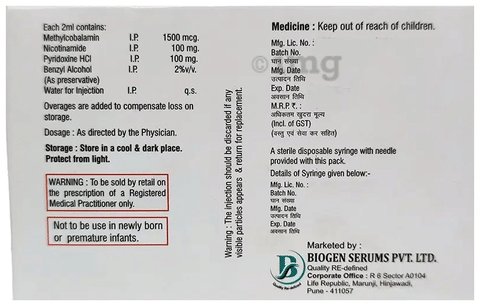Neuromax 1500 Injection image Neuromax 1500 Injection image