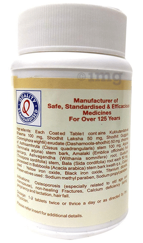 Dhootapapeshwar Asthiposhak Tablet image Dhootapapeshwar Asthiposhak Tablet image
