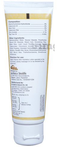 HD Zine Anti Itch Lotion: Buy tube of 60.0 ml Lotion at 𝗯𝗲𝘀𝘁