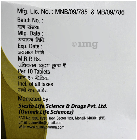 Esdase-Plus Tablet image Esdase-Plus Tablet image