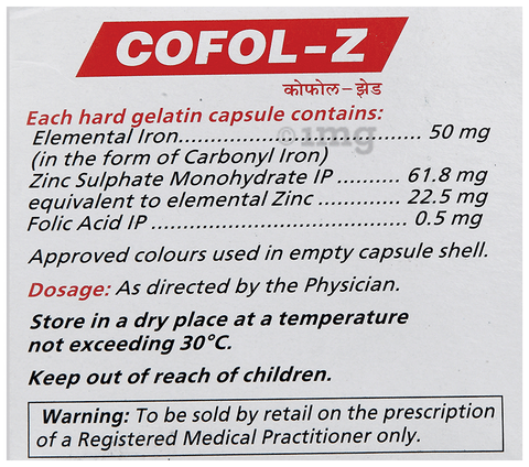 Cofol-Z Capsule image Cofol-Z Capsule image