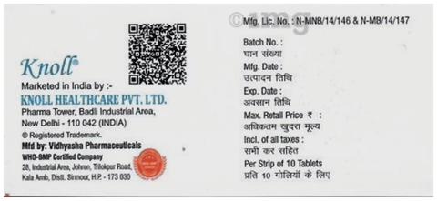 Bisonol 2.5mg Tablet image