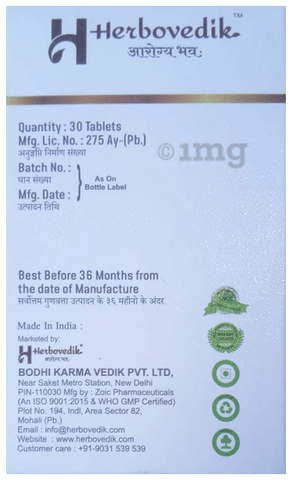 Herbovedik Pilovedik Tablet image Herbovedik Pilovedik Tablet image