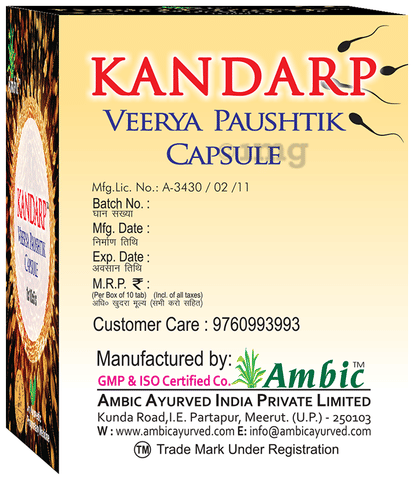 Ambic Kandrap Capsule (50 Each) 2