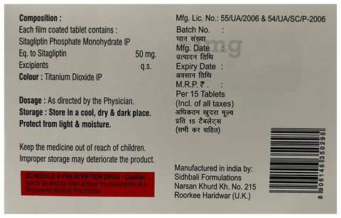 Sito G 50mg Tablet image Sito G 50mg Tablet image
