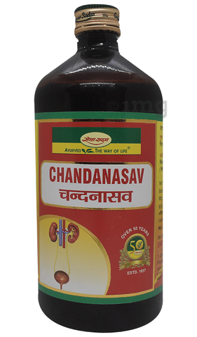 Seva Sadan Chandanasav 1