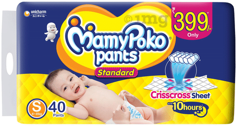 Mamypoko Pants - Extra Absorb Diaper, Small Size 7 pcs Pouch