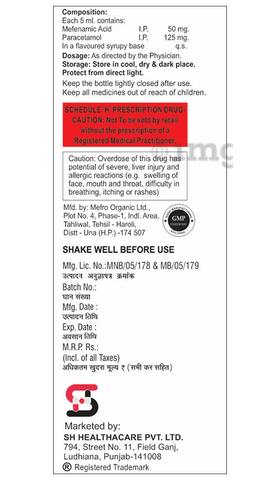 Nanic-Plus Oral Suspension image Nanic-Plus Oral Suspension image