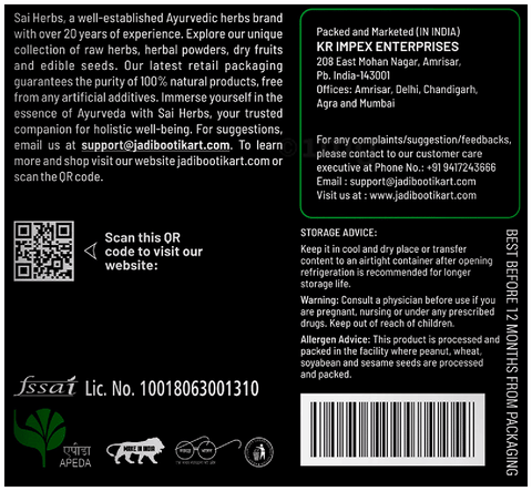 Sai Herbs Coriander Powder 3