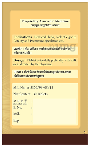 Sku Image