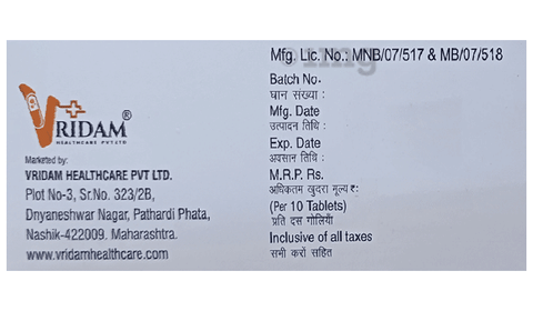 Atodam 10 Tablet image