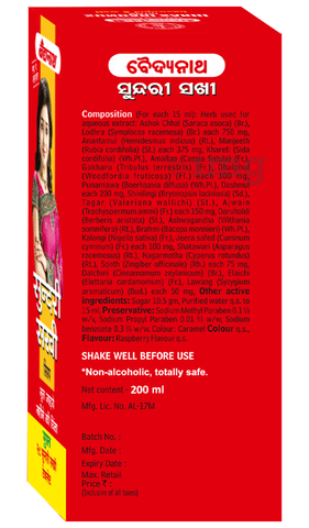 Baidyanath Sundari Sakhi Syrup Herbal Tonic for Women