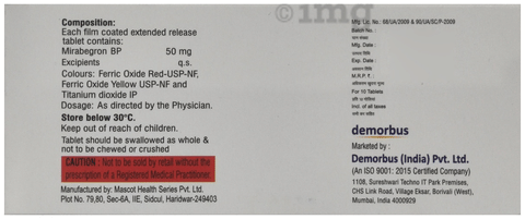 माय्राम 50mg टैबलेट image माय्राम 50mg टैबलेट image
