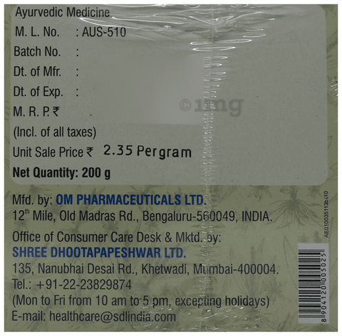 Sku Image