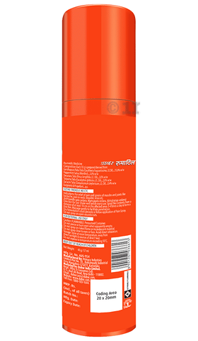 Dabur Rheumatil Spray image