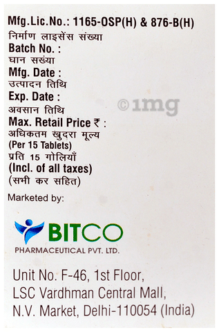 Bitcofol Tablet image