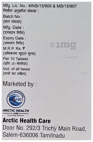 MeTic G1 Tablet PR image MeTic G1 Tablet PR image