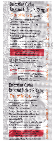 DUlotin 30mg Tablet image