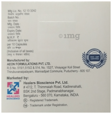 Silolis 4 Capsule image