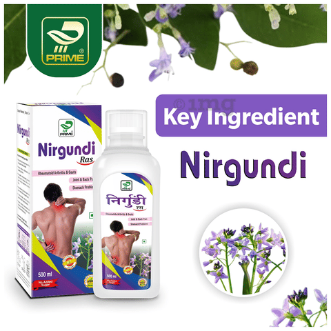 Prime Nirgundi Ras image Prime Nirgundi Ras image
