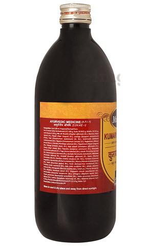 Multani Kumaryasava (A) Syrup image