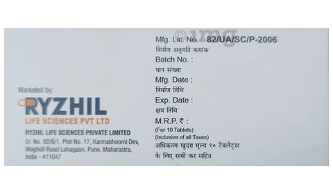 रीडेफ 6 टैबलेट image रीडेफ 6 टैबलेट image