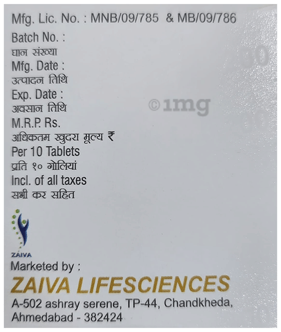 Zyval CR 200 Tablet image