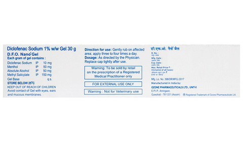 D.F.O. Nano Gel image