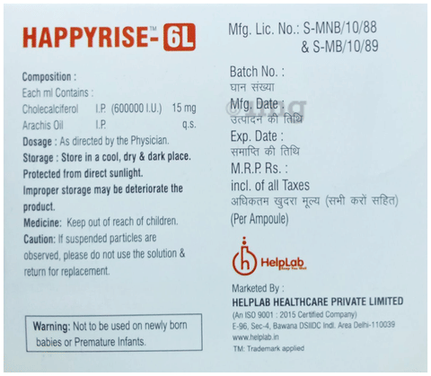 Happyrise 6L Injection image Happyrise 6L Injection image