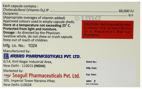 D-UP Capsule image D-UP Capsule image