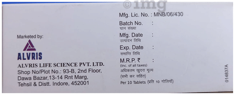 Baclotide OD 20 Tablet image Baclotide OD 20 Tablet image