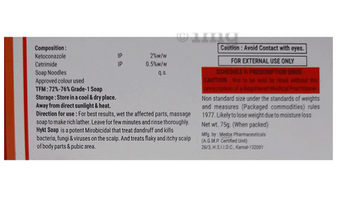 हायक्ट सोप image