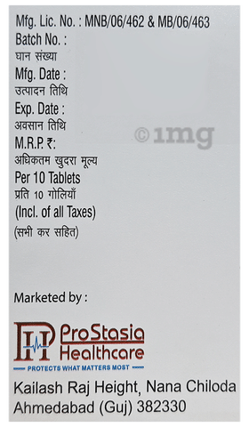 GMSIA-P1 Tablet SR image GMSIA-P1 Tablet SR image