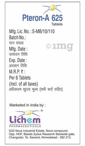 प्टेरॉन-ए 625 टैबलेट image प्टेरॉन-ए 625 टैबलेट image