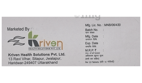 Rospram 10mg Tablet image Rospram 10mg Tablet image