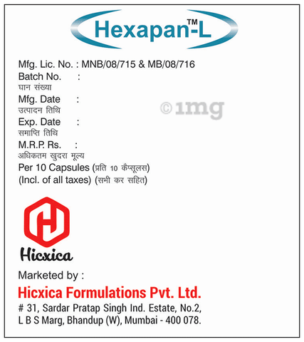 Hexapan-L Capsule SR image