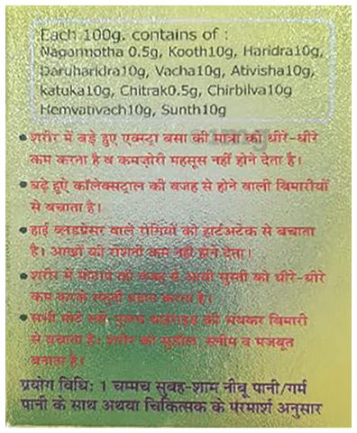 Sku Image